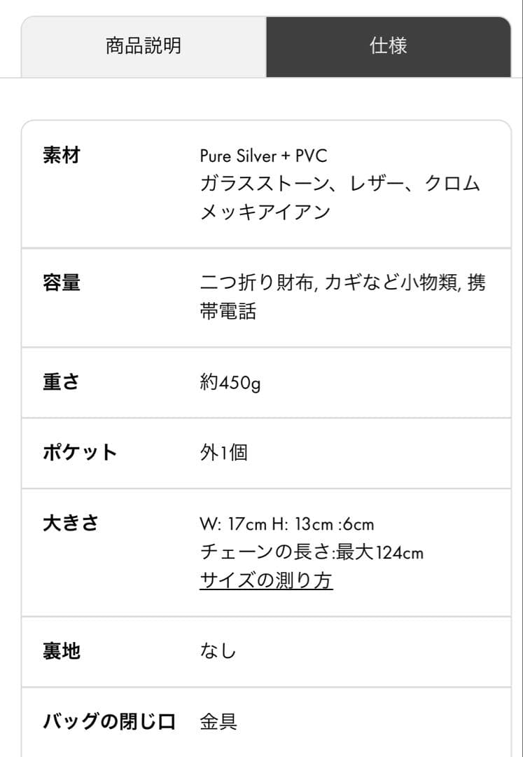 999 コレクション II/クリスタル ショルダー スモール/ピュアシルバー