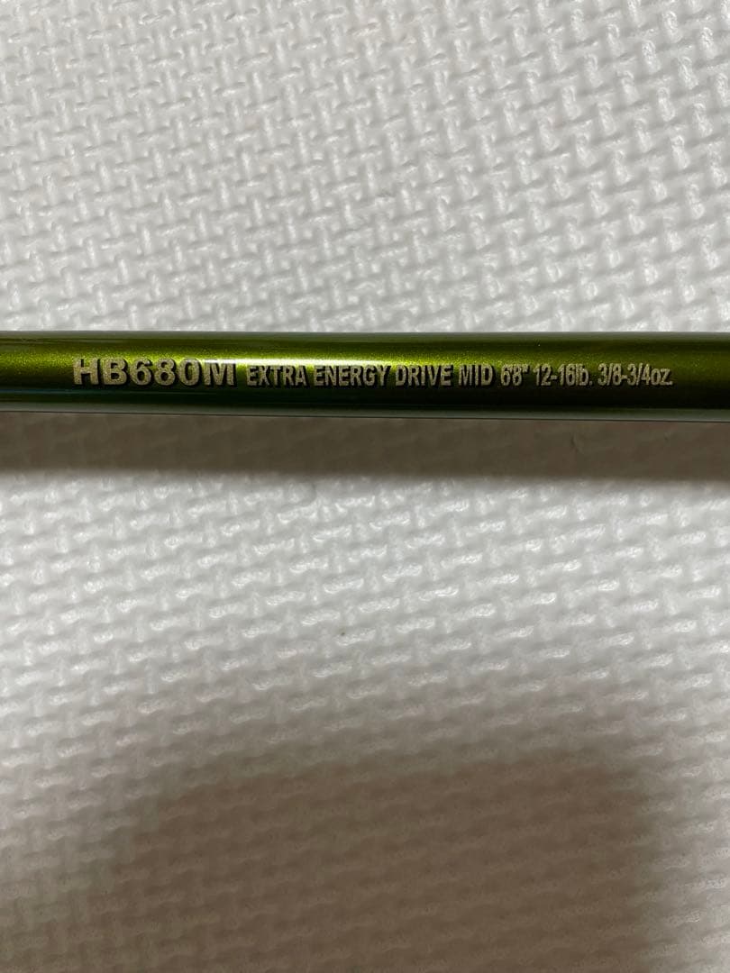 ノリーズ　Road Runner HBスペシャル　680M