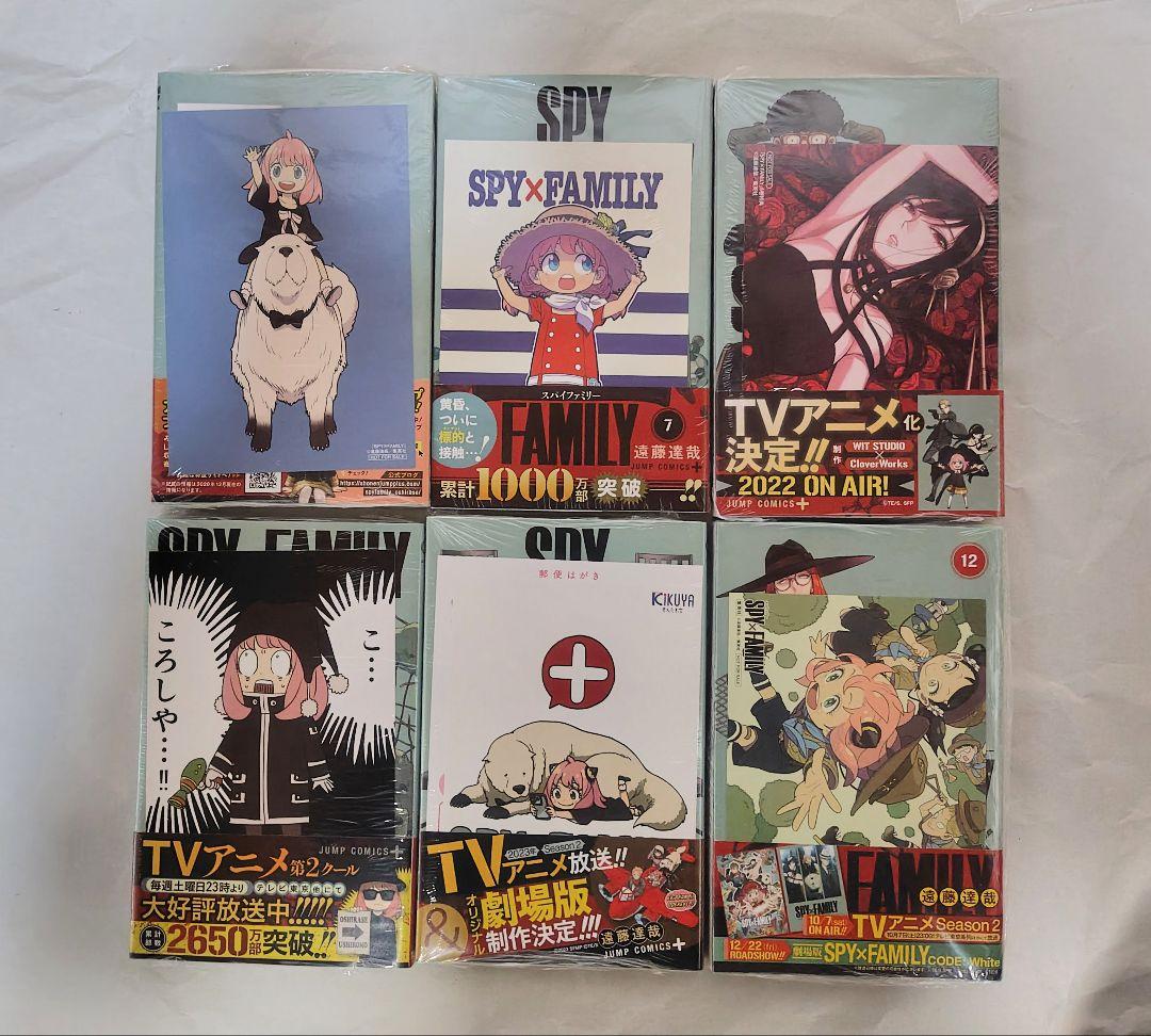 SPY×FAMILY 1〜12巻、小説 特典付き