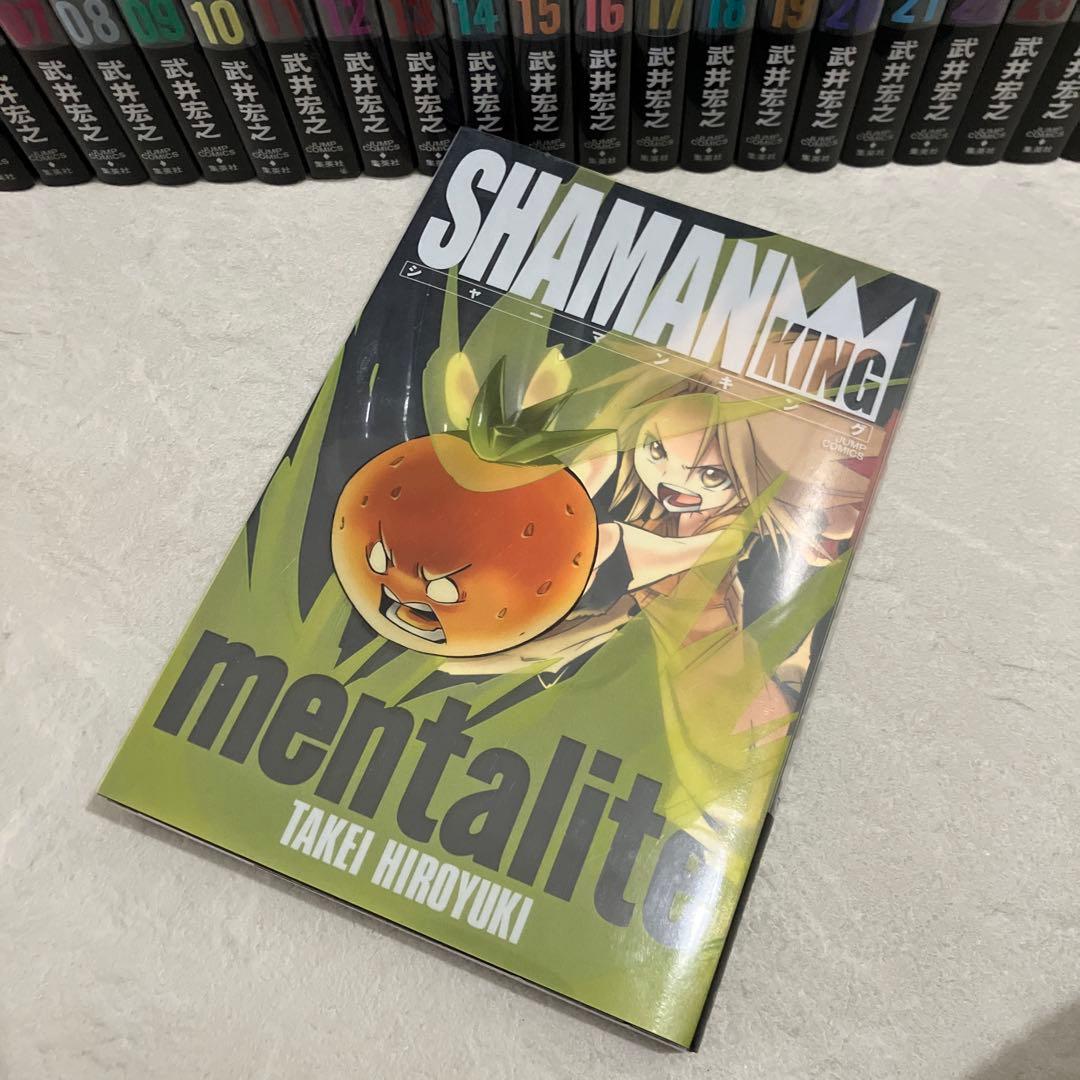 【全巻セット】シャーマンキング 完全版＋公式ガイドブック付き