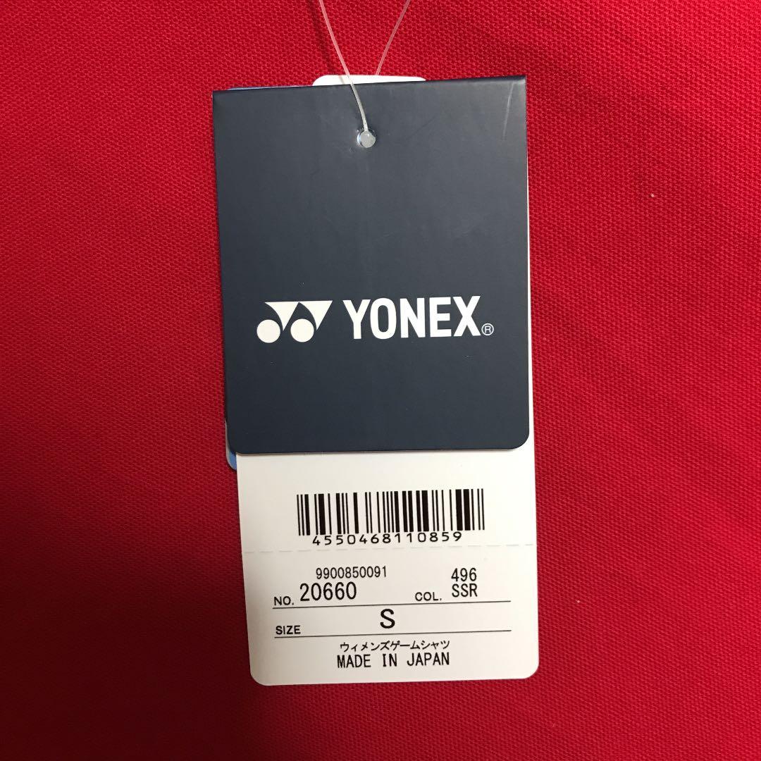 バドミントン ヨネックス ゲームシャツ 20660