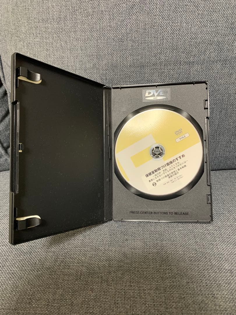 保健室 動機づけ面接のすすめDVD3枚組