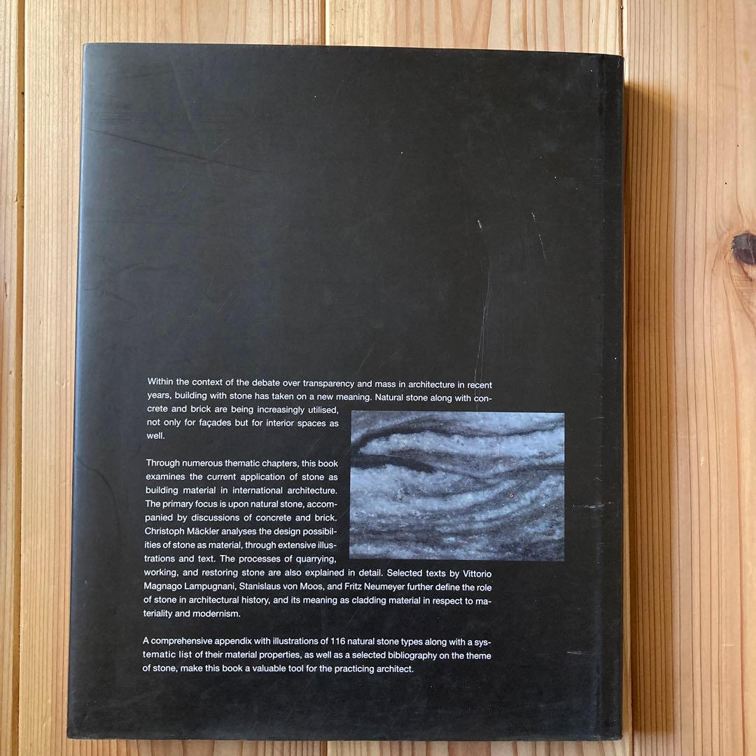 建築　洋書　Material stone Birkhauser