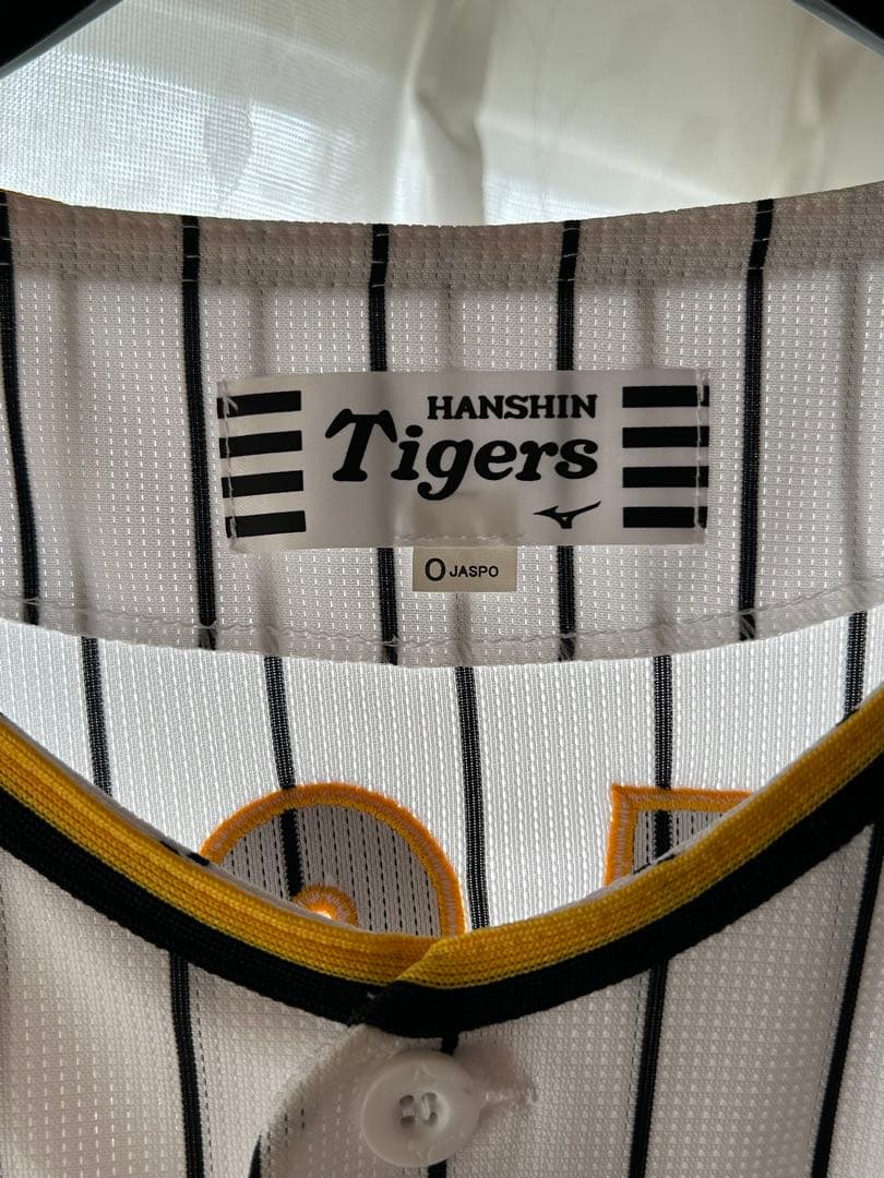 阪神タイガース　ミエセス　ユニフォーム 55