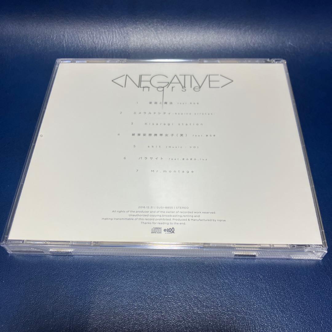 ■[廃盤]nqrse アルバムCD「NEGATIVE」■ラッパー なるせ 正規品