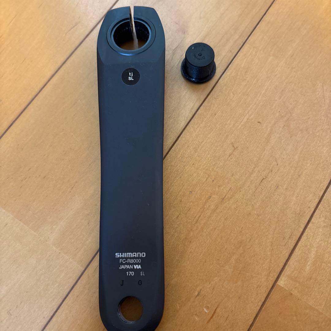 シマノアルテグラ　クランクFCーR8000 50-34