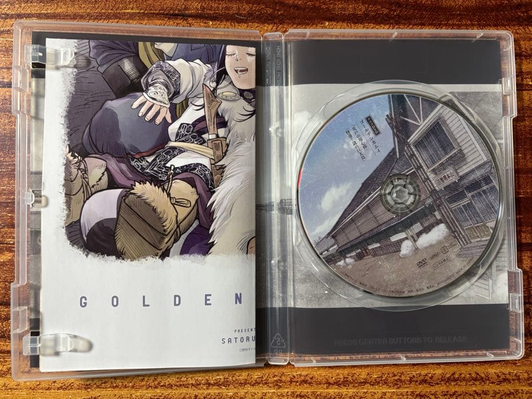 ゴールデンカムイ同梱版セット（15,17,19巻）