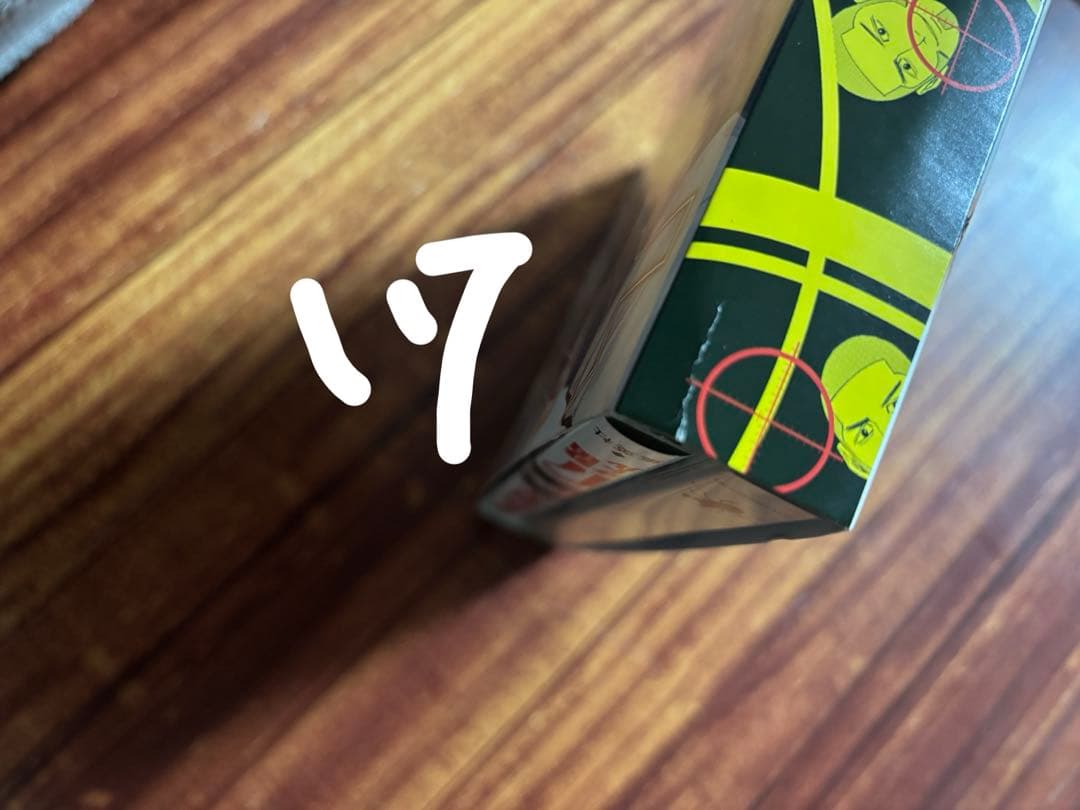 ゴールデンカムイ同梱版セット（15,17,19巻）