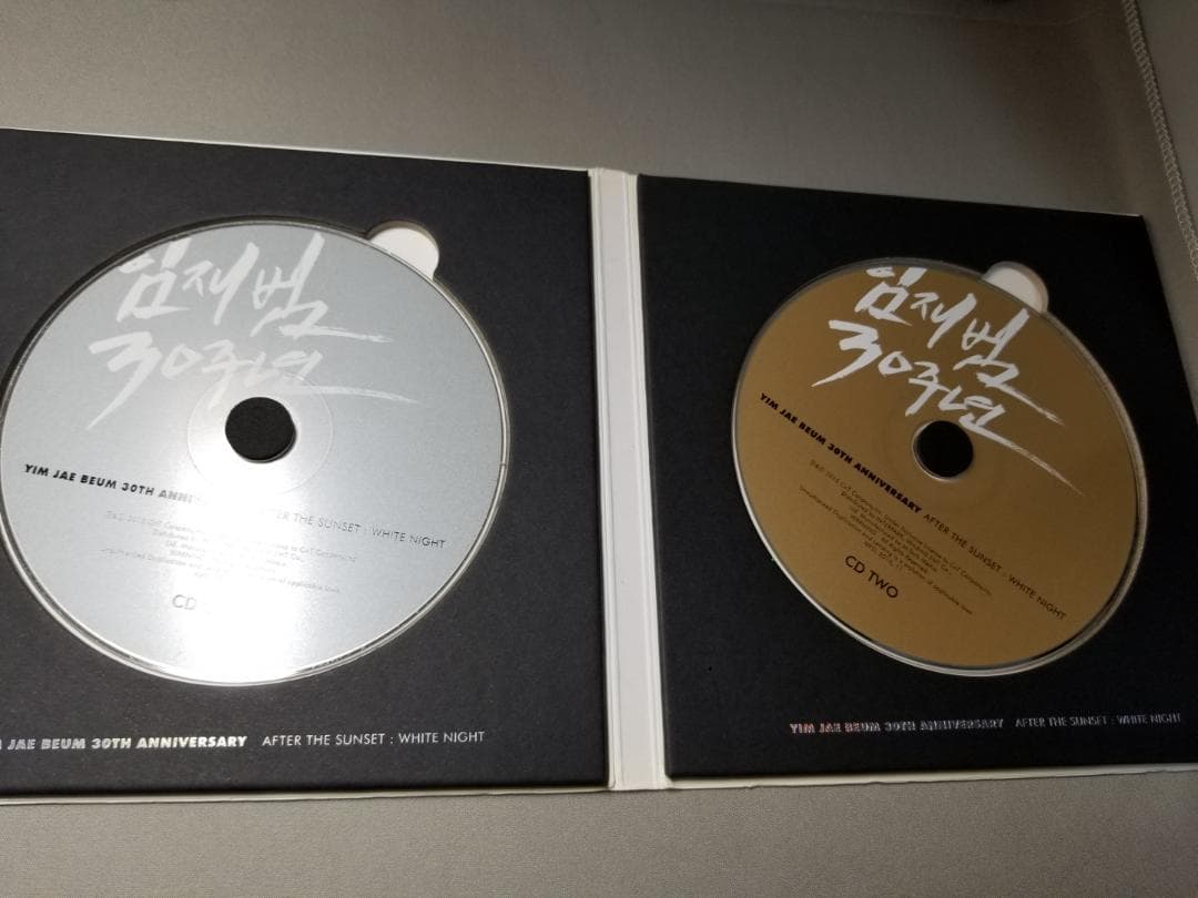 After The Sunset／White Night◇イム・ジェボム