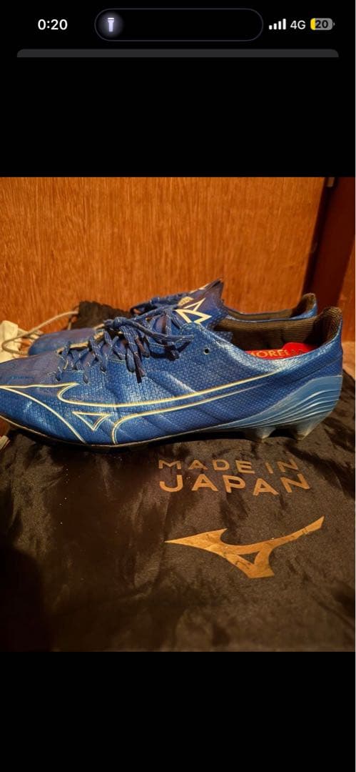 ミズノアルファ 28cm