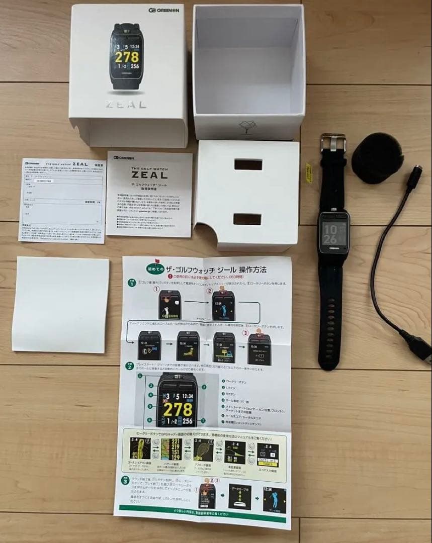 GREENON ZEAL GPSナビ