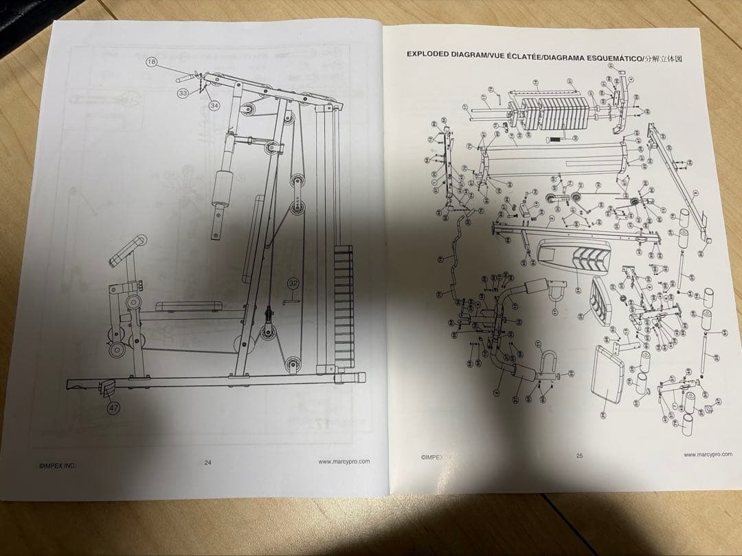 引き取り限定★美品コストコ筋トレマシン　マーシーマルチホームジムMWM-7119