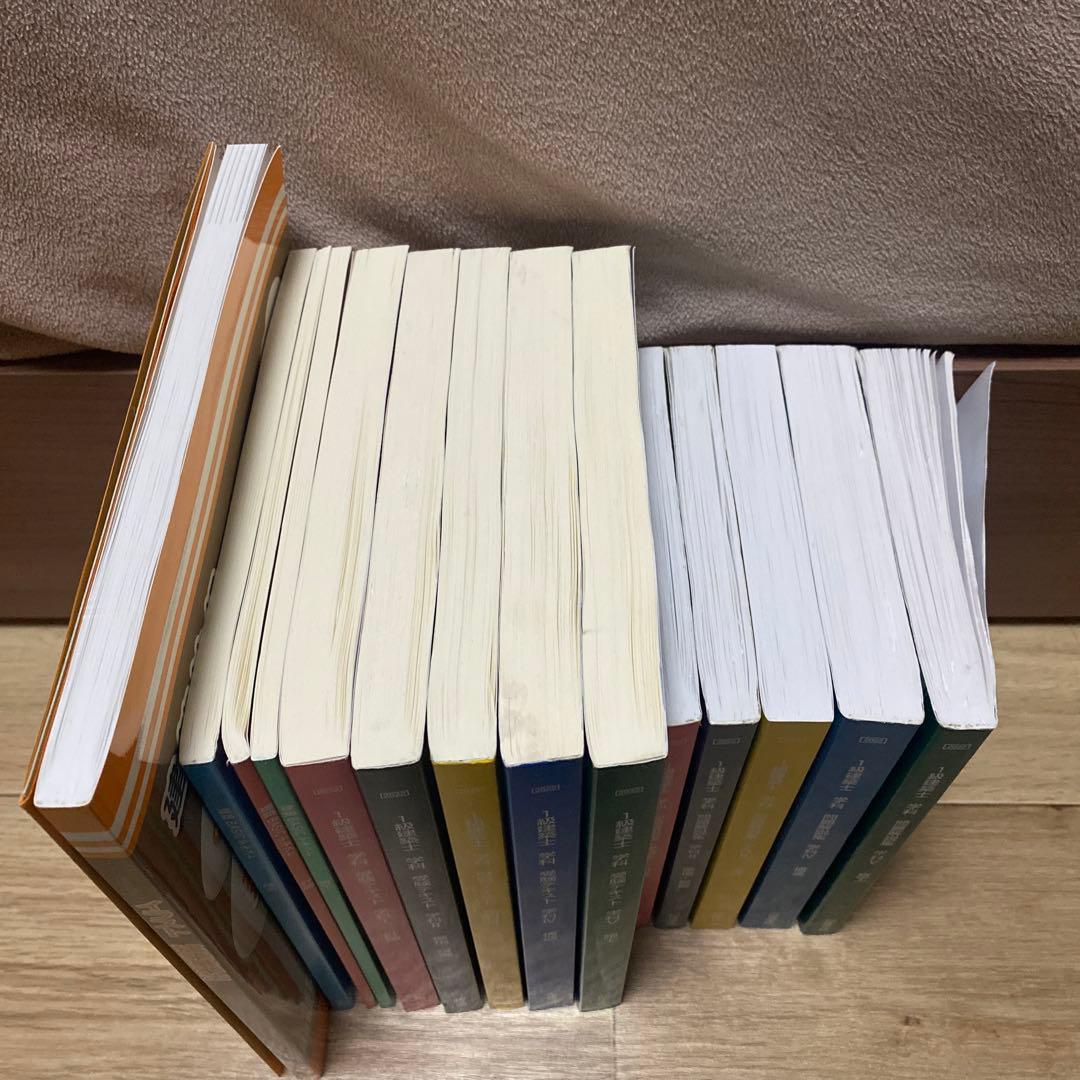 ※特価！　令和4年度　日建学院　参考書　一式