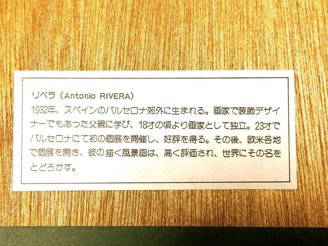 風景画　マスターズ　絵画　アート　額縁付　ゴルフ　自然　緑　グリーン　美術品