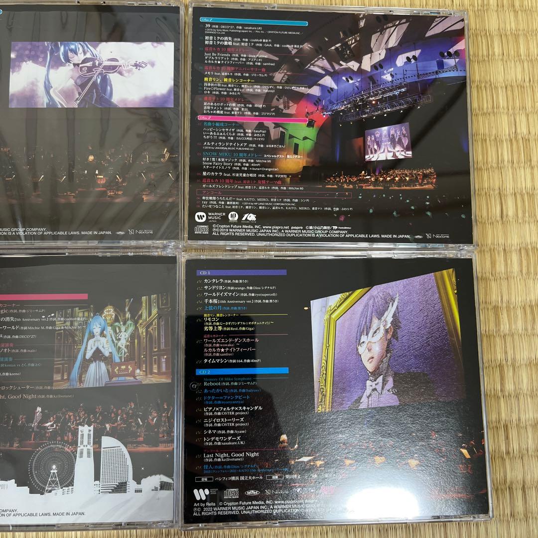 初音ミクシンフォニーオーケストラ ライブ CDセット