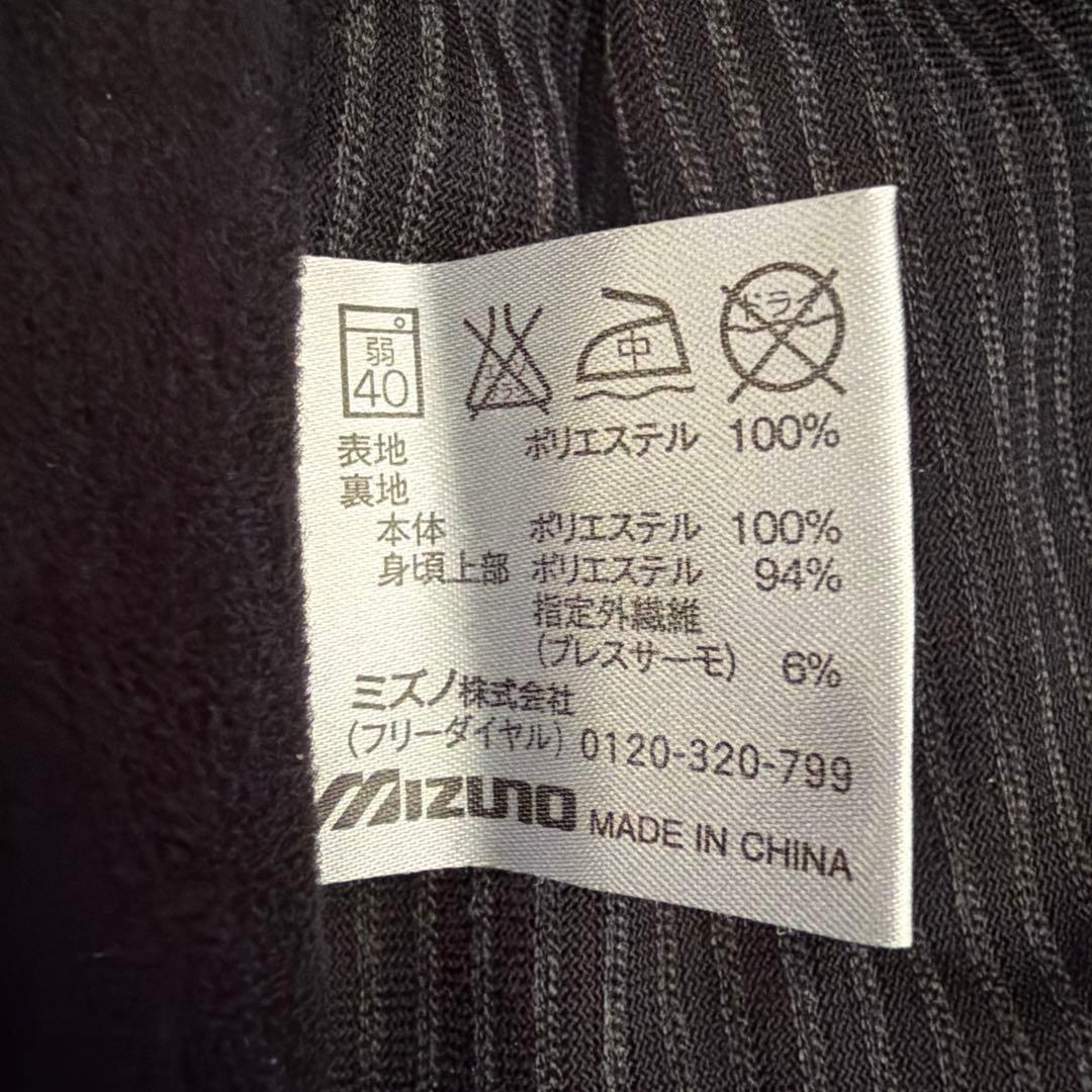 Mizuno ウォーマー 上下Lブレスサーモ パンツお直し済み 股下67cm