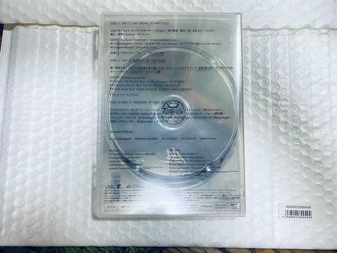 サカナクション 15.0 STUDIO SESSION