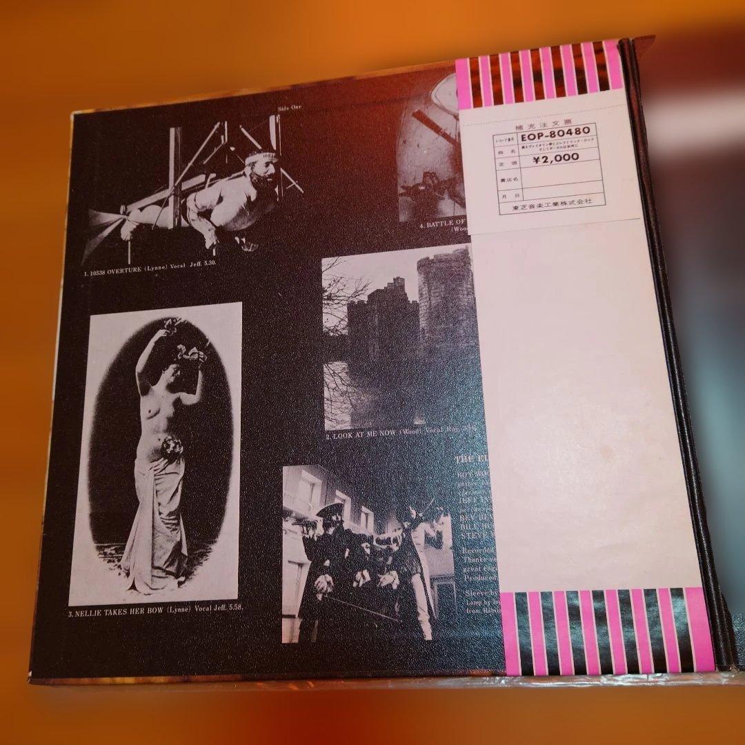 【希少盤】踊るヴァイオリン群とエレクトリック…/ ELO （ムーヴ）国内初回帯付