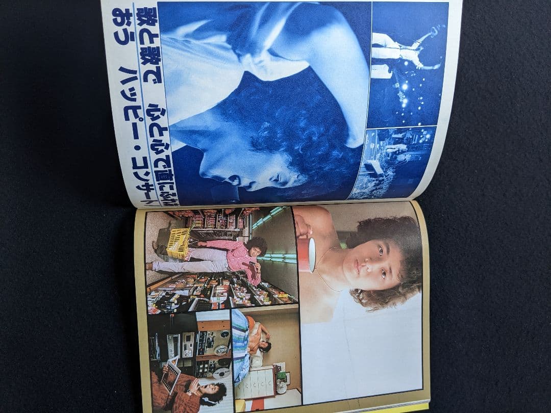 近代映画　原田真二　特集号　ミュージシャン　写真集　コンサート　ライブ　私生活