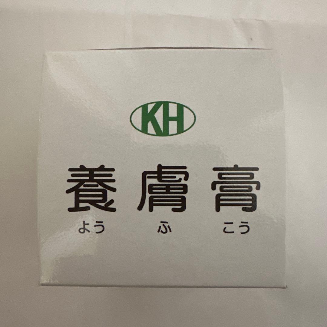 養膚膏　ようふこう クリーム 120g　台湾