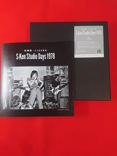 LIZARD/LP+BOX/FRICTION.THE STALIN.遠藤ミチロウ