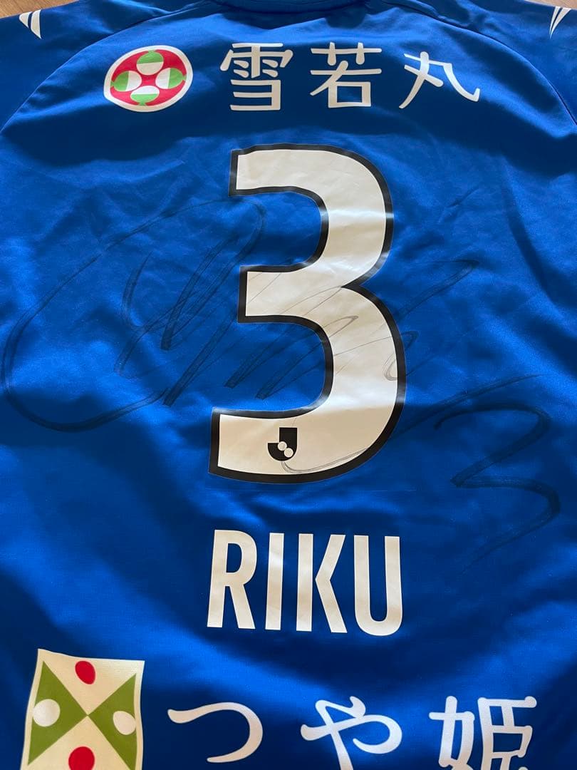 モンテディオ山形ユニフォーム（サイン入り）