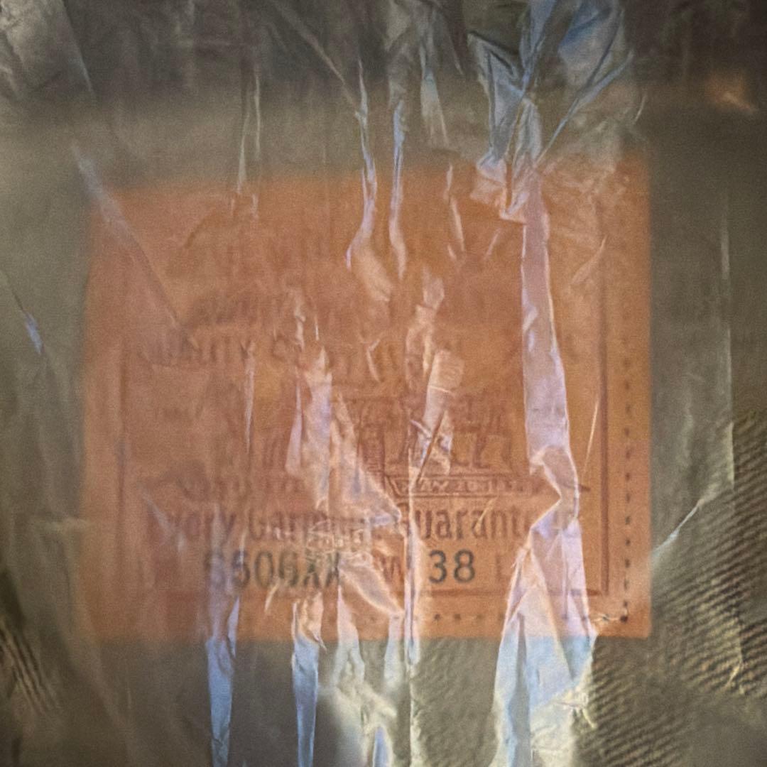 Levi's S506XX 1944 大戦モデル Sサイズ 38 リーバイス