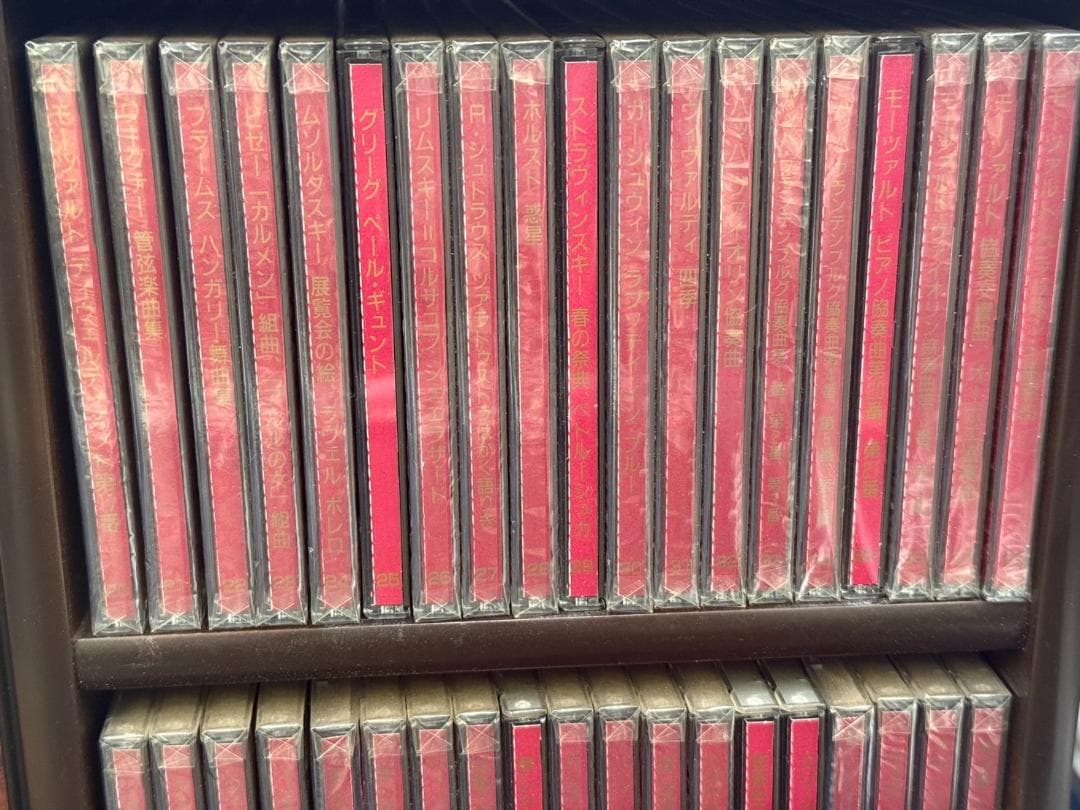 未開封 MARUZEN Mates クラシックCD 木製ラック PHILIPS