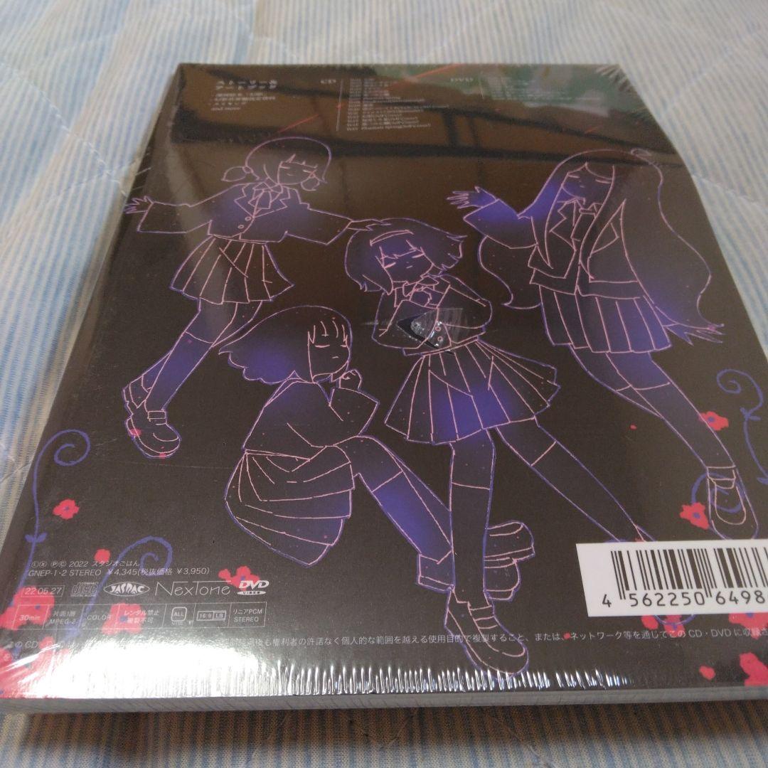 はるまきごはん　幻影EP Envy Phantom　特装　ボカロ　CD　初音ミク