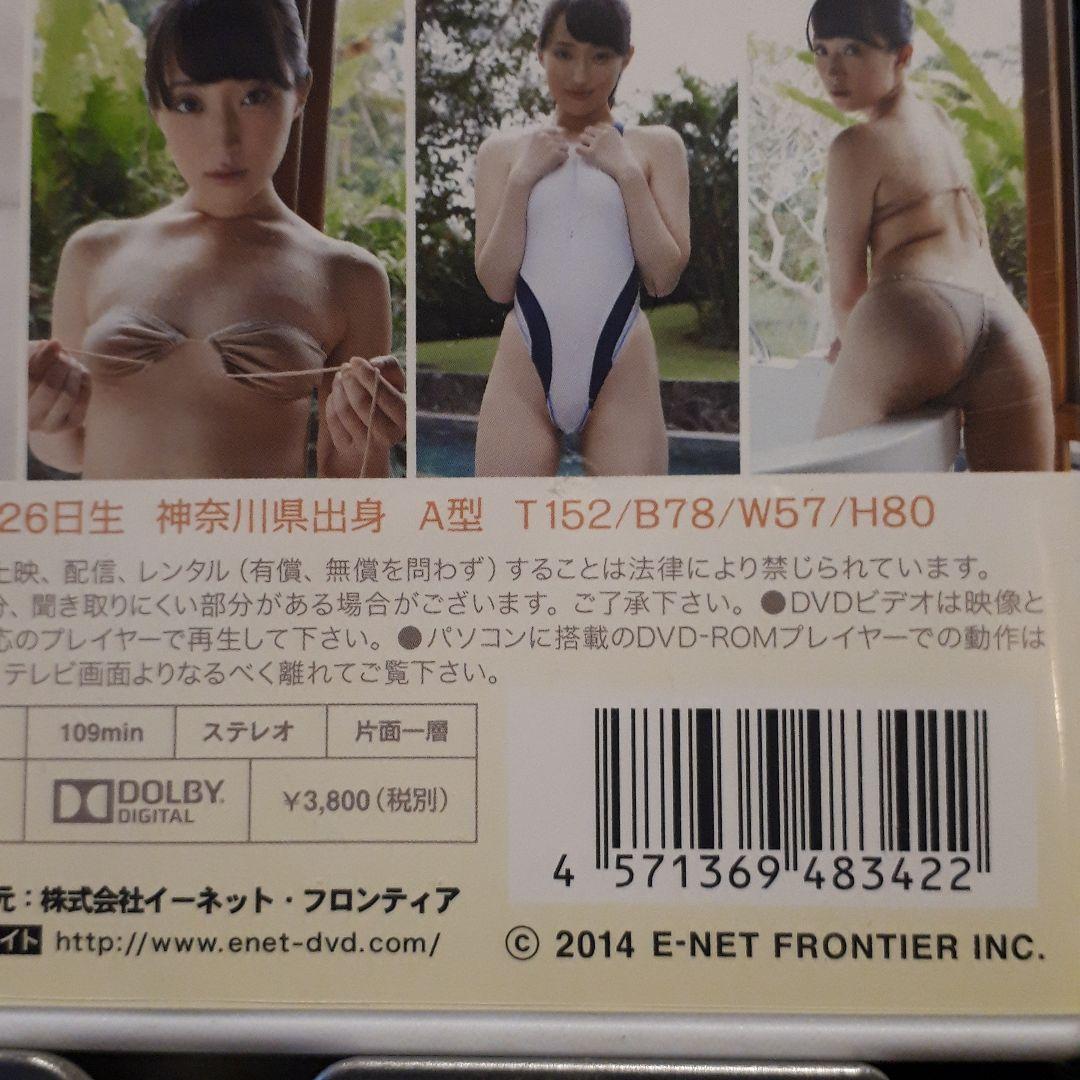 小島麻友美/純情気質 DVD