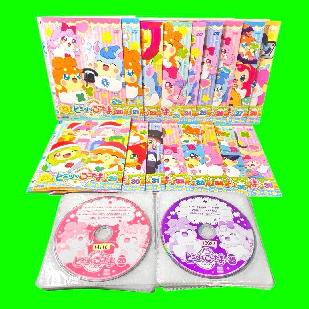 かみさまみならい　ヒミツのここたま/傑作選/映画 DVD シリーズ　全41巻