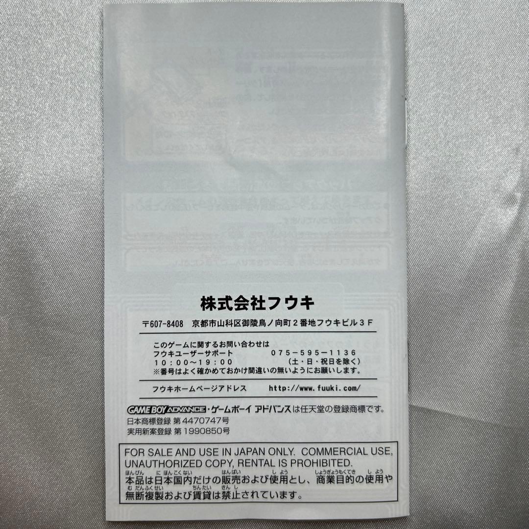 フウキ 『ZERO ONE』