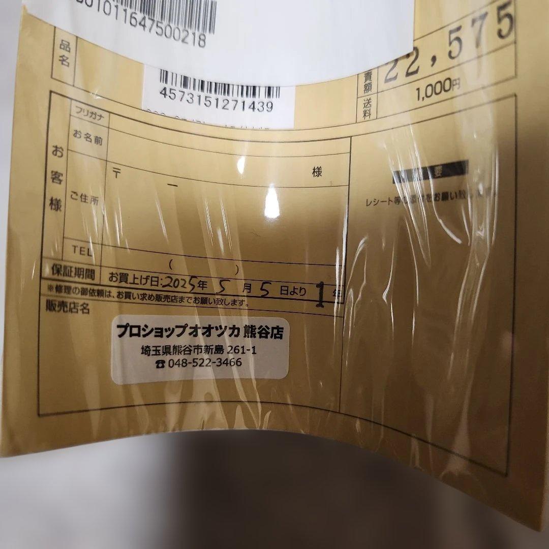 ロデオクラフトホワイトウルフ62ML-S トラウトロッド 【オオツカLTD】