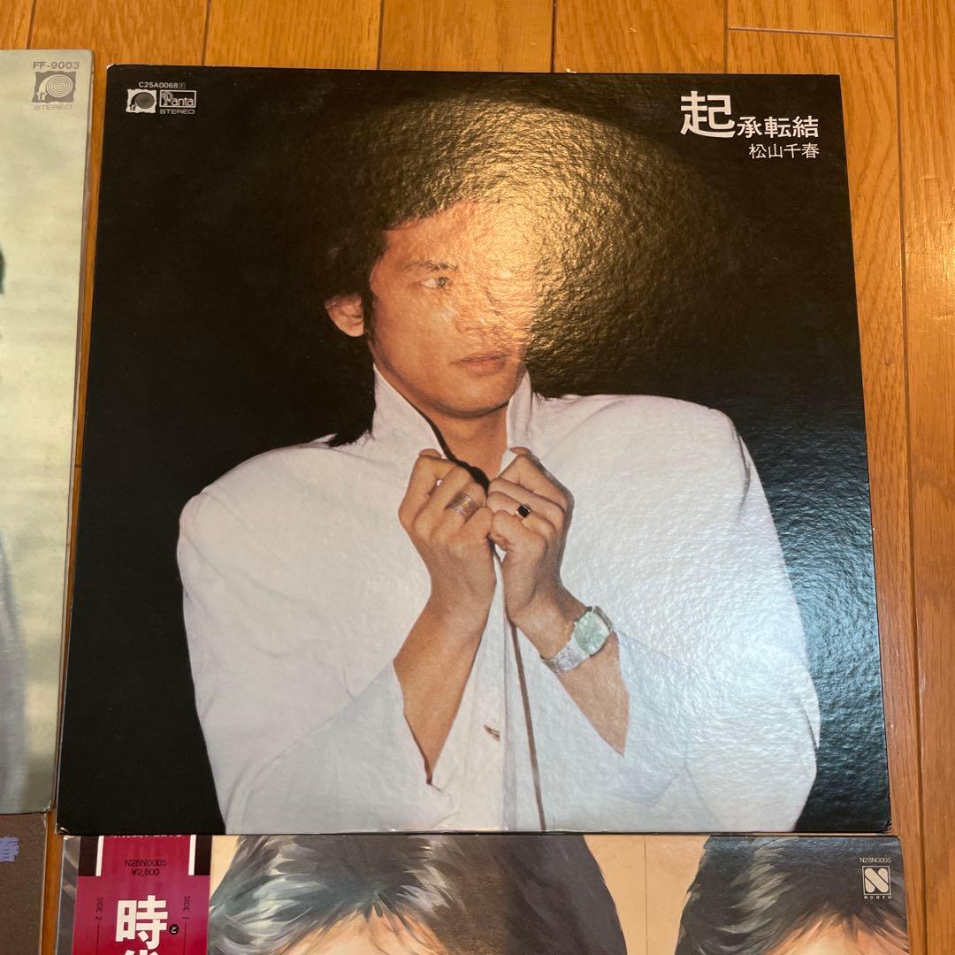 松山千春 レコード