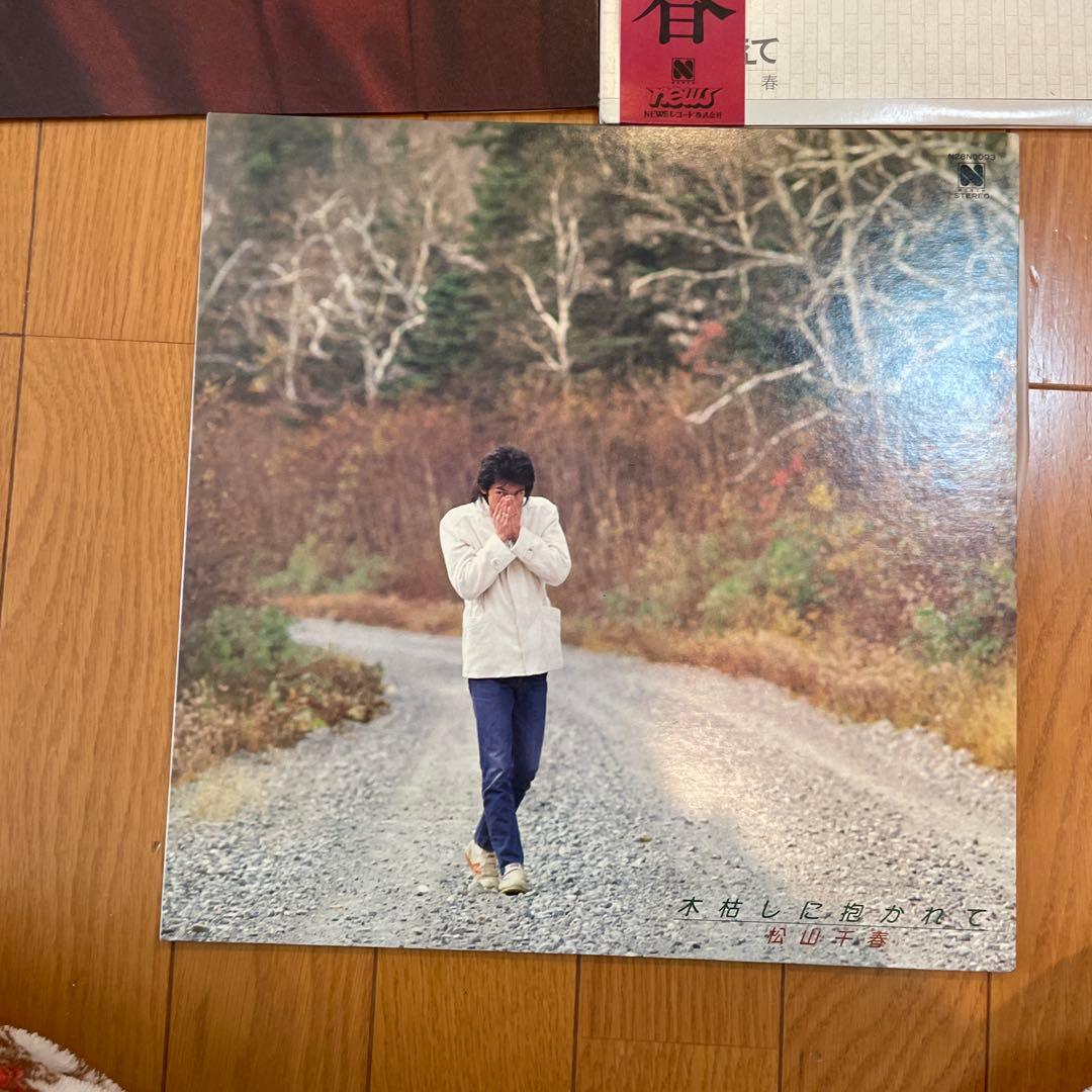 松山千春 レコード