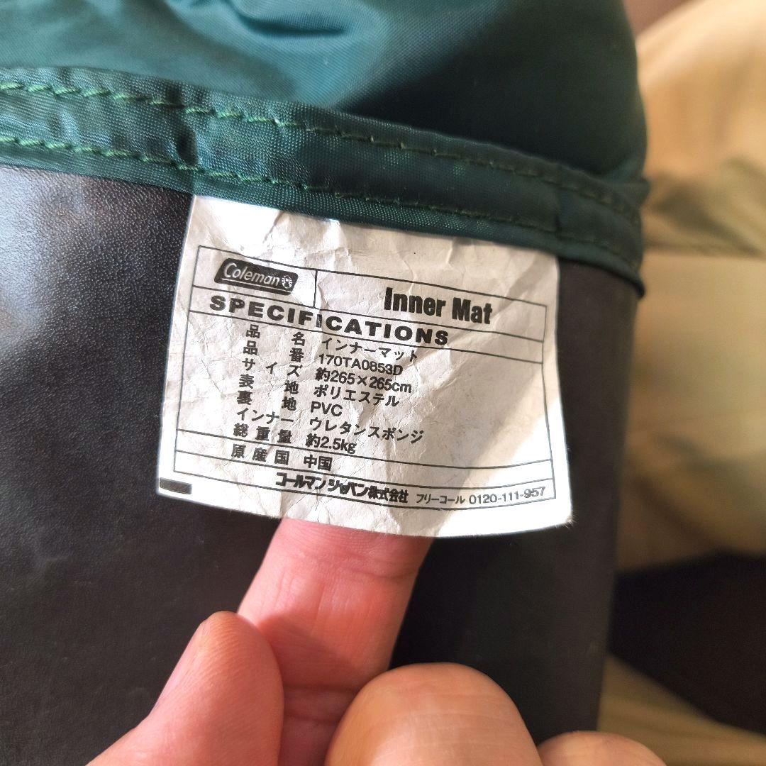 田*ト様 スノーピーク ランドロック TP-671R フルセット　フロアシート、