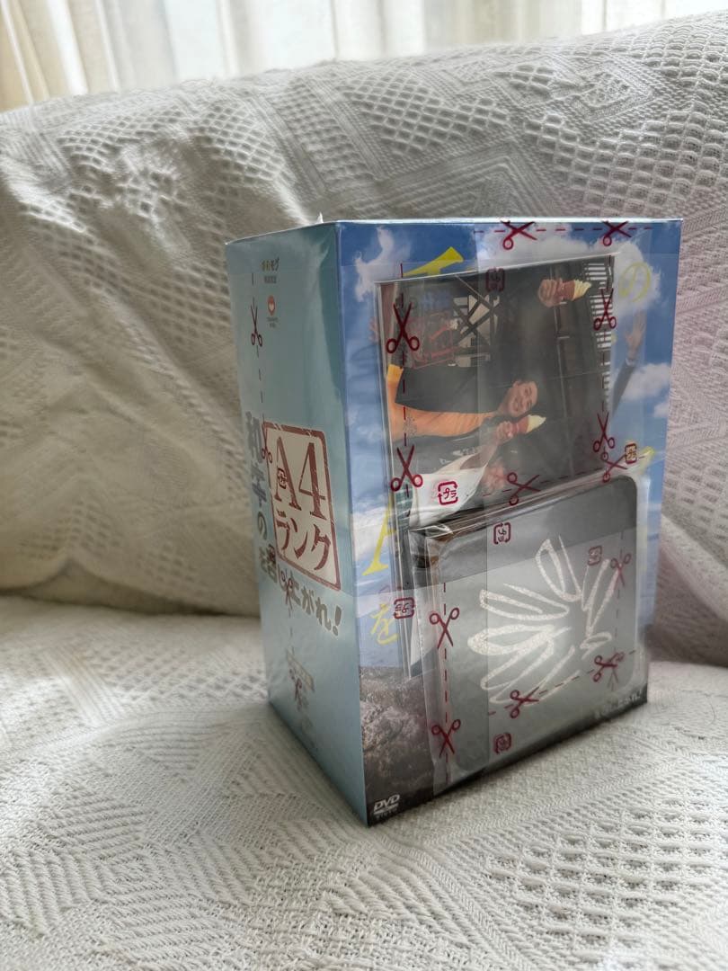 【未開封】和牛のA4ランクを召し上がれ！ DVD