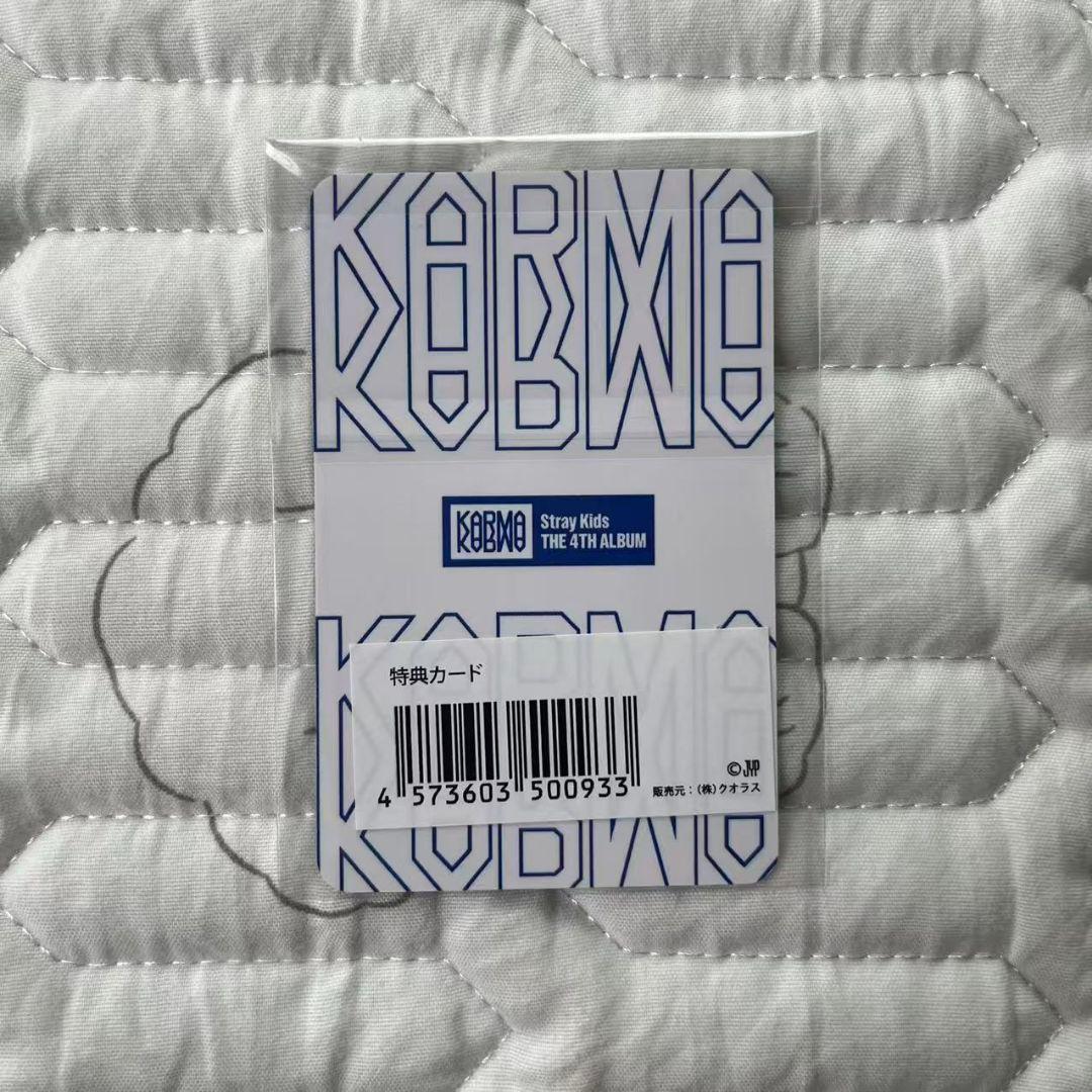 StrayKids KARMA JAPAN JYP 購入特典 ハン トレカ