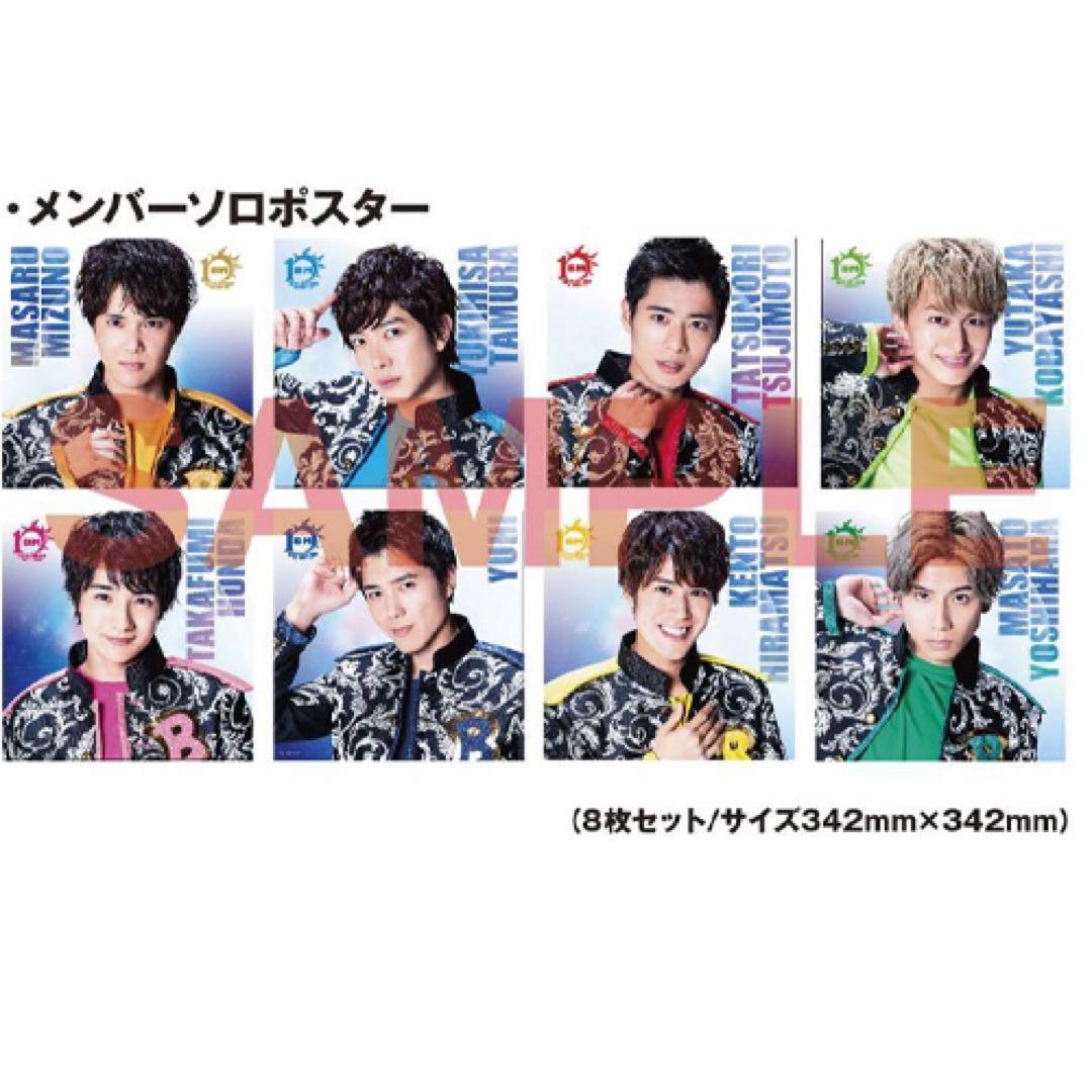 BOYMEN the Universe ボイメン　辻本達規　サイン入り　新品