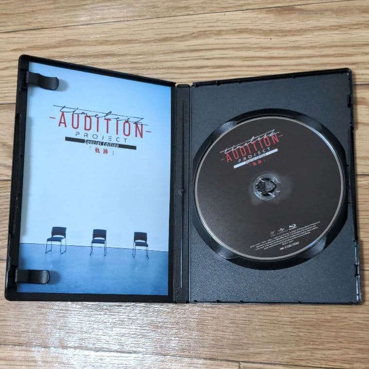 【お正月限定値下げ】timelesz project AUDITION 軌跡