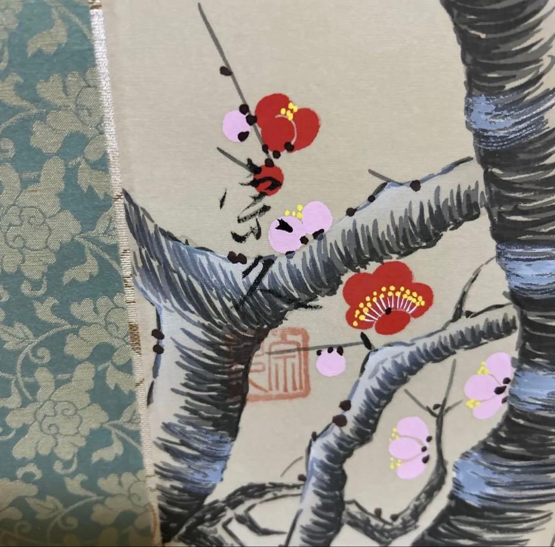 内海宗久 紅白梅 絹本 希少 軸装 茶道具 掛軸 美品 です。