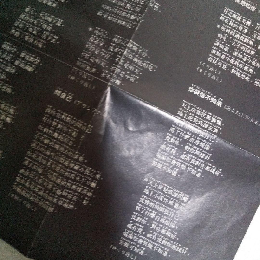 テレサ・テン (鄧麗君) CD/鄧麗君(テレサ・テン) 中国語【全曲集】