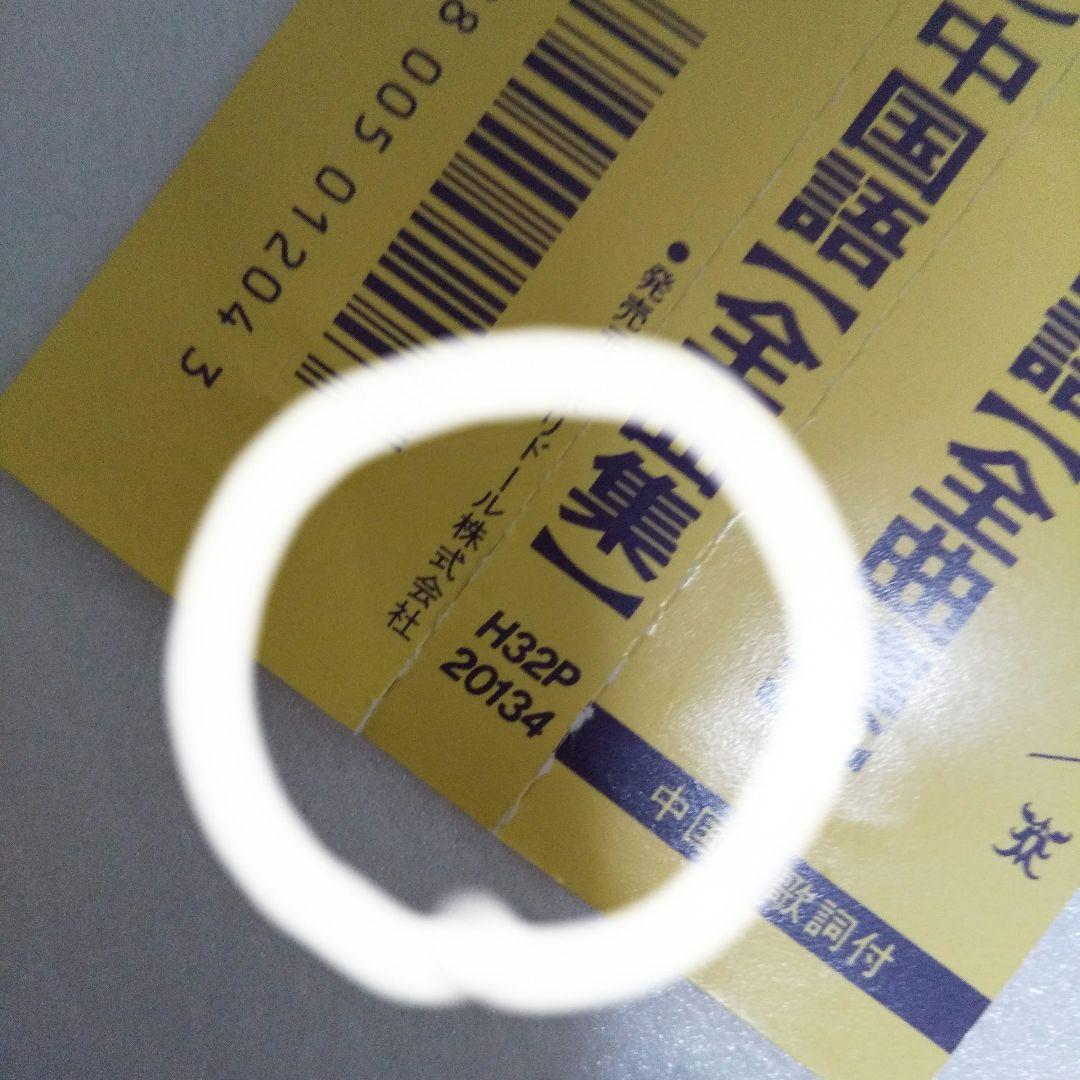 テレサ・テン (鄧麗君) CD/鄧麗君(テレサ・テン) 中国語【全曲集】