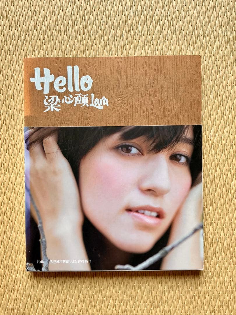 Lara 梁心頤 ララ・リャン CD3セット