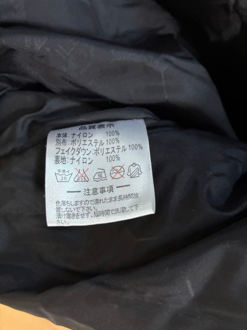 ATHLETA 黒 ベンチコート L