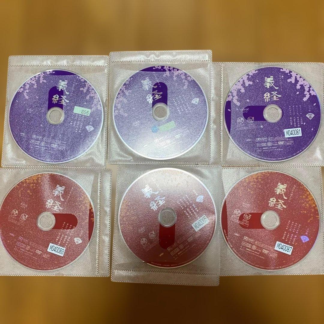 【全巻セット】NHK大河ドラマ 義経 全巻 DVD