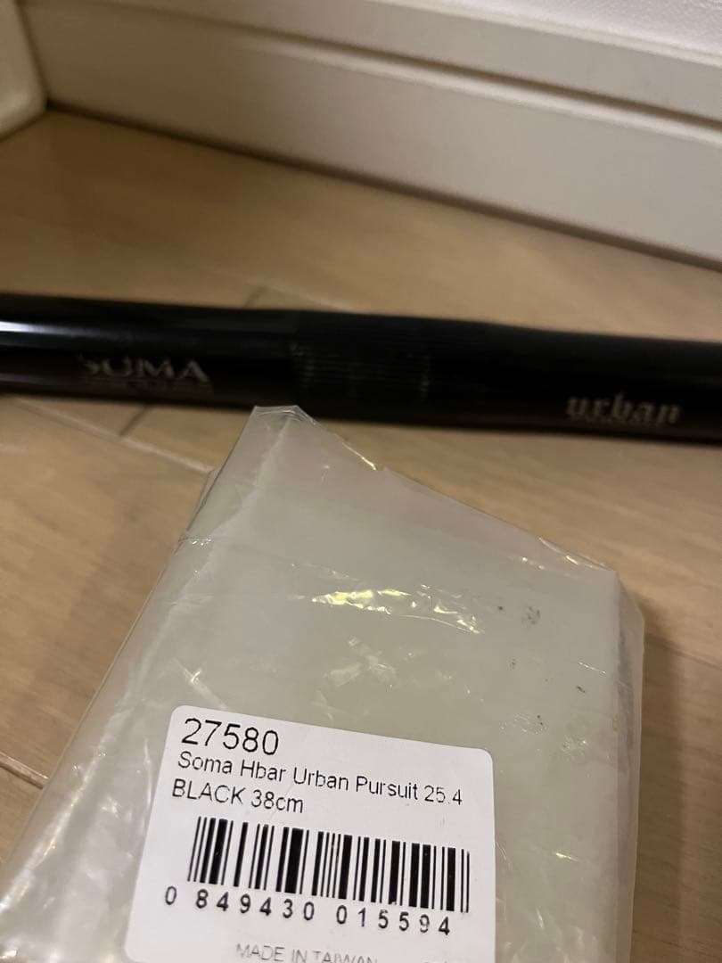 [中古] SOMA Urban Pursuit ブルホーン 38cm
