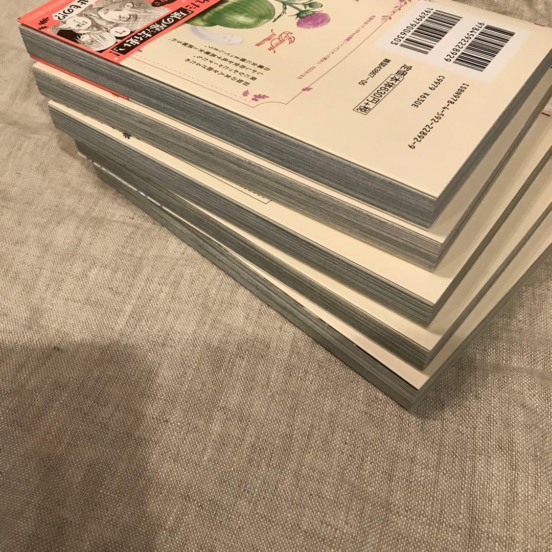 イラスト付きサイン本、特典ペーパーあり　シャンピニオンの魔女 1〜5