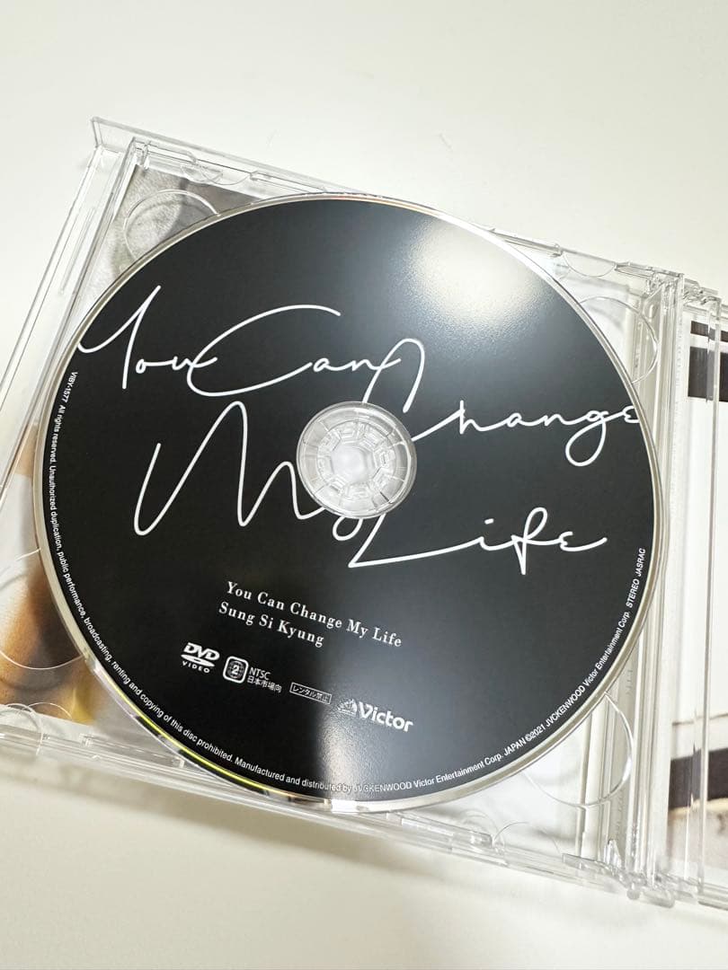 ソン・シギョンYou Can Change My Life 初回限定盤