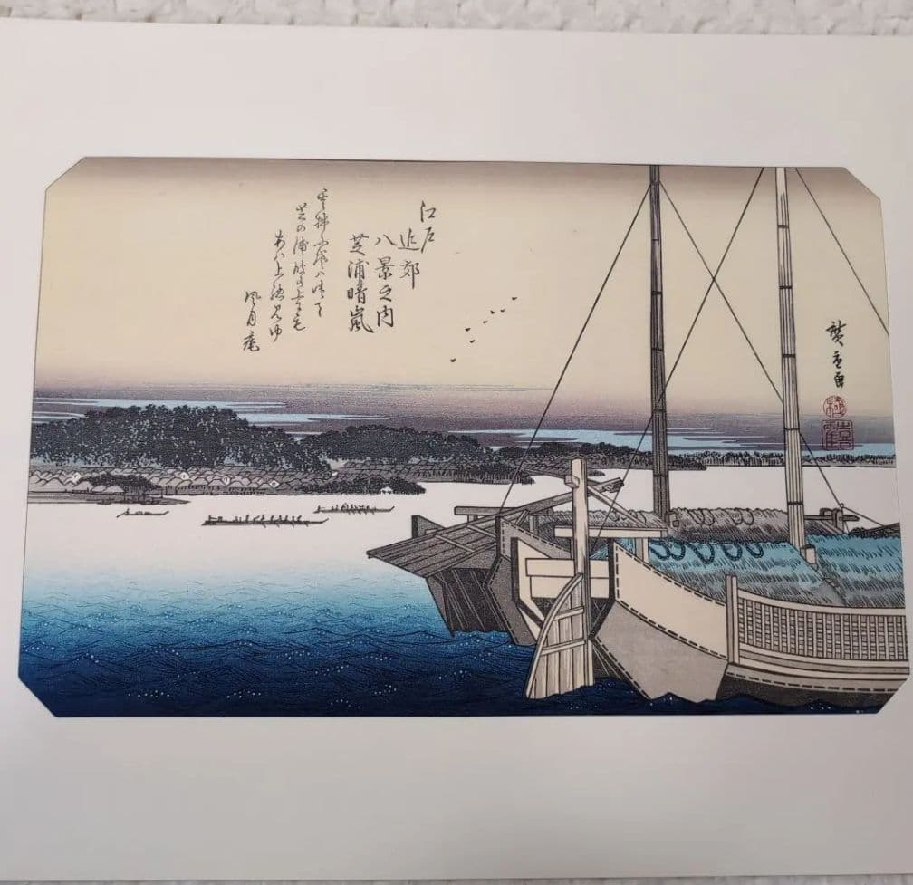 (さとちゃん)江戸時代の浮世絵 風景画 7枚